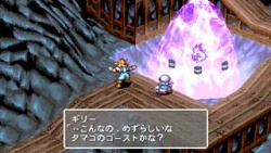 J'ai 3 secondes pour vous dire que Breath of Fire 3, c'est d'la dynamite