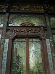 La Pagode