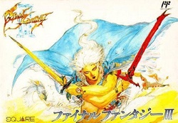 Illustration d'Amano pour FF III
