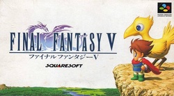 Le boitier japonais du jeu