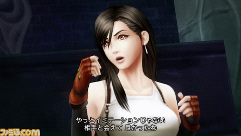 Dissidia Duodecim Final Fantasy - Un nouveau trailer