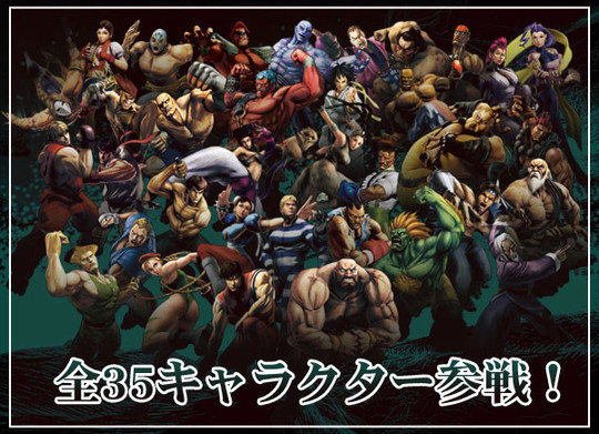 Super Street Fighter IV 3D Edition - Test