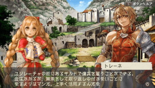 Ragnarok sur PSP