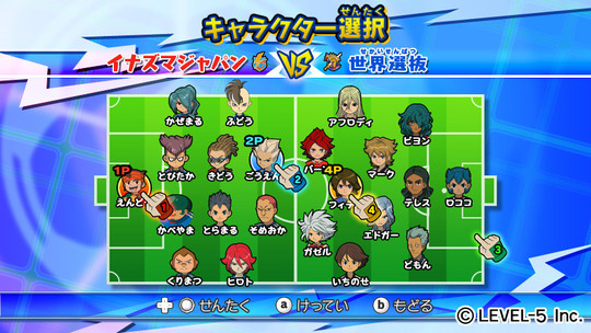 Inazuma Eleven Strikers - Test Wii