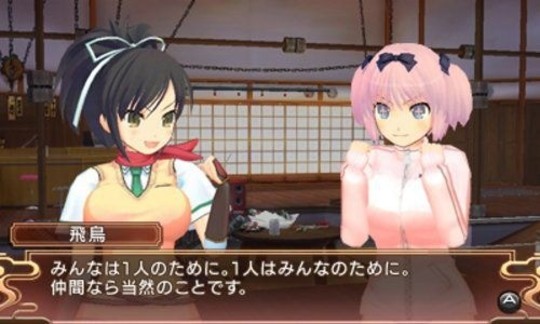 Vidéo sexy avec les filles de Senran Kagura