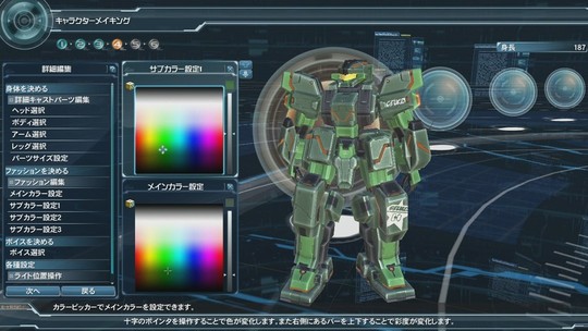 Ouverture d'une Alpha pour Phantasy Star Online 2 (au Japon...)