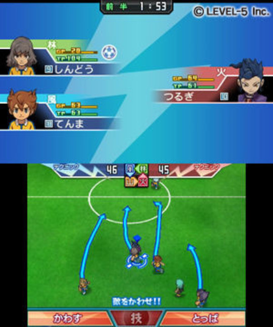 Inazuma Eleven Go - Lumière - Lumineux !