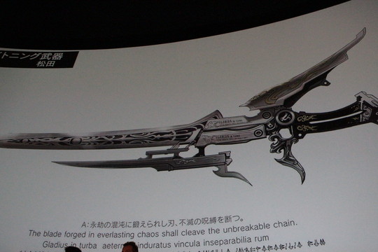 Final Fantasy XIII-2 - Une soirée avec Kitase