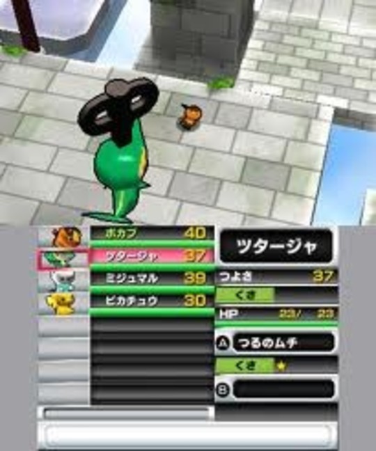Super Pokémon Rumble - Test