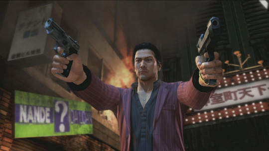 Yakuza : Dead Souls