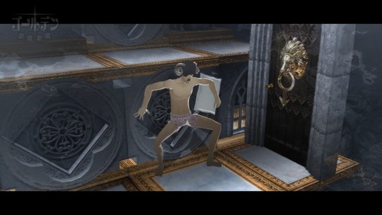 Catherine - Test PS3