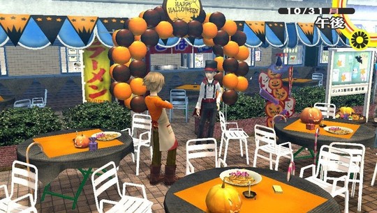 Persona 4 sur PS Vita - Trailer