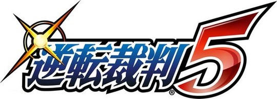 Capcom casse les prix : Phoenix Wright : Ace Attorney - Dual Destinies à 25 € seulement