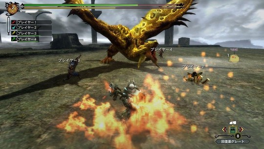 Monster Hunter 3 - Ultimate - Test Wii U