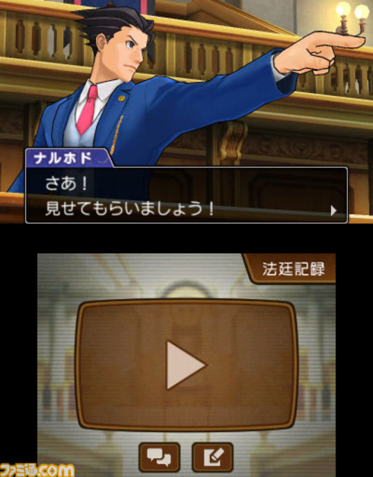 Date de sortie et nouvelles images pour Phoenix Wright 5