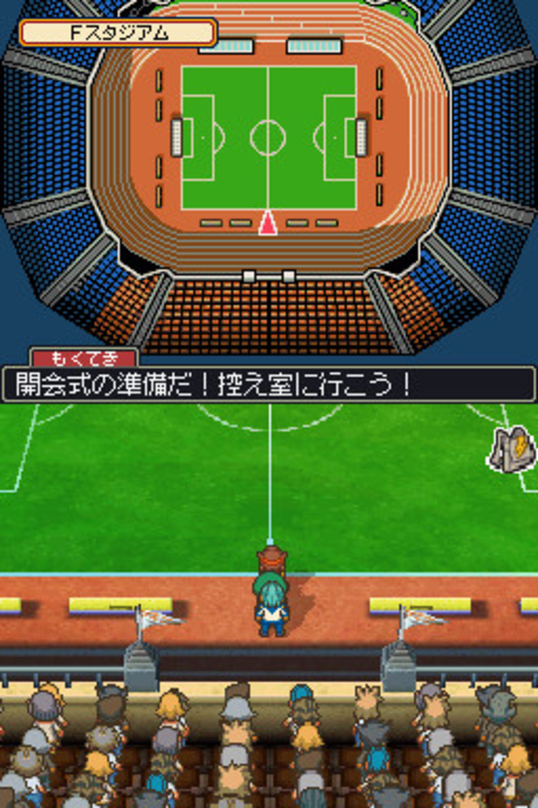 Inazuma Eleven 3 : Les Ogres attaquent ! - Au bord du carton ?