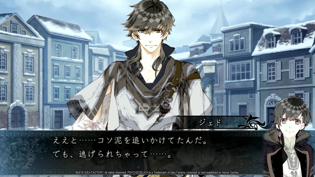 Psychedelica of the Ashen Hawk - Test Vita