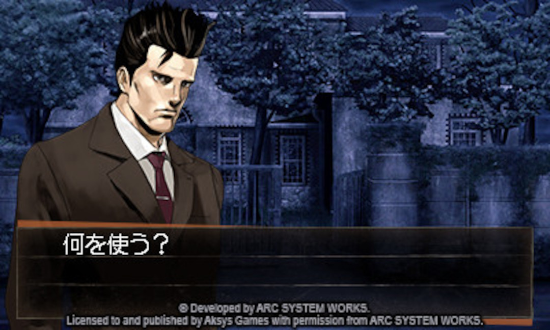Jake Hunter Detective Story : Ghost of the Dusk - Test 3DS