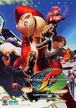  Playstation 3 (ps3) dans The King of Fighters XII