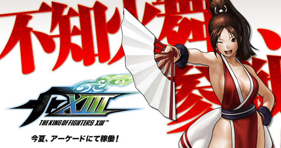  Playstation 3 (ps3) dans The King of Fighters XIII