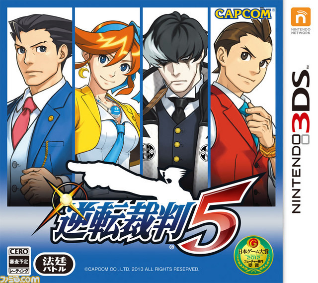 Phoenix Wright : Ace Attorney - Dual Destinies