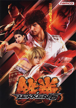 Tekken 6