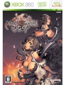 Magna Carta 2