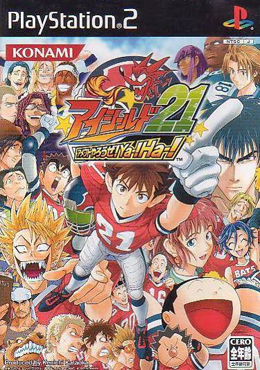 Eyeshield 21 : AmeFoot Yarouze! Ya! Ha!