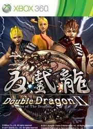 Double Dragon II : Wander of the Dragons
