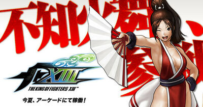 The King of Fighters XIII