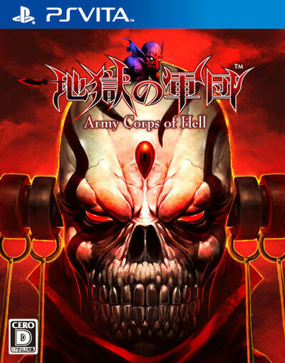 Army Corpse of Hell