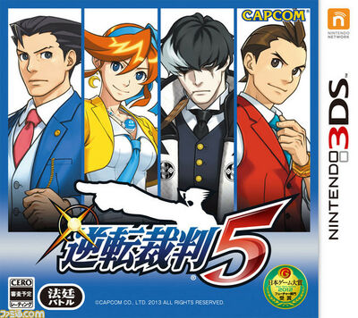 Phoenix Wright : Ace Attorney - Dual Destinies
