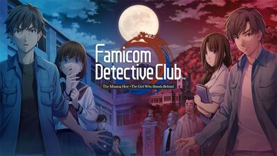 Famicom Detective Club : The Missing Heir & The Girl Who Stands Behind