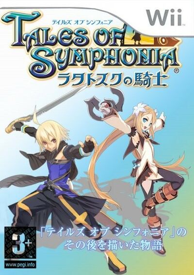 Tales of Symphonia : Knight of Ratatoskr