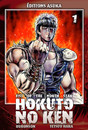 Hokuto no Ken T.24