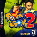 Power Stone 2 - Test