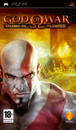 God of War : Chains of Olympus (vs Ghost of Sparta) - Test rétro