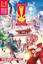 Japan Expo 2014 - Interview de Shiitake
