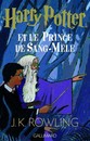 Harry Potter VI : demain dès l'aube