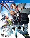 Tokyo Xanadu - Test Vita