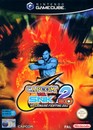 Capcom VS. SNK 2 EO - Test