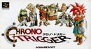 Chrono Trigger - Test