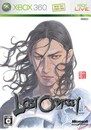 Lost Odyssey - Test